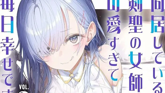 Anime Dokyo Shiteiru Kensei no Onna Shisho Resmi Adaptasi TV